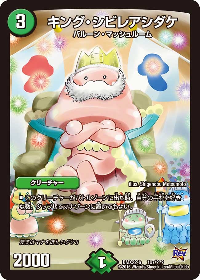card70819-series65462-rarity223866