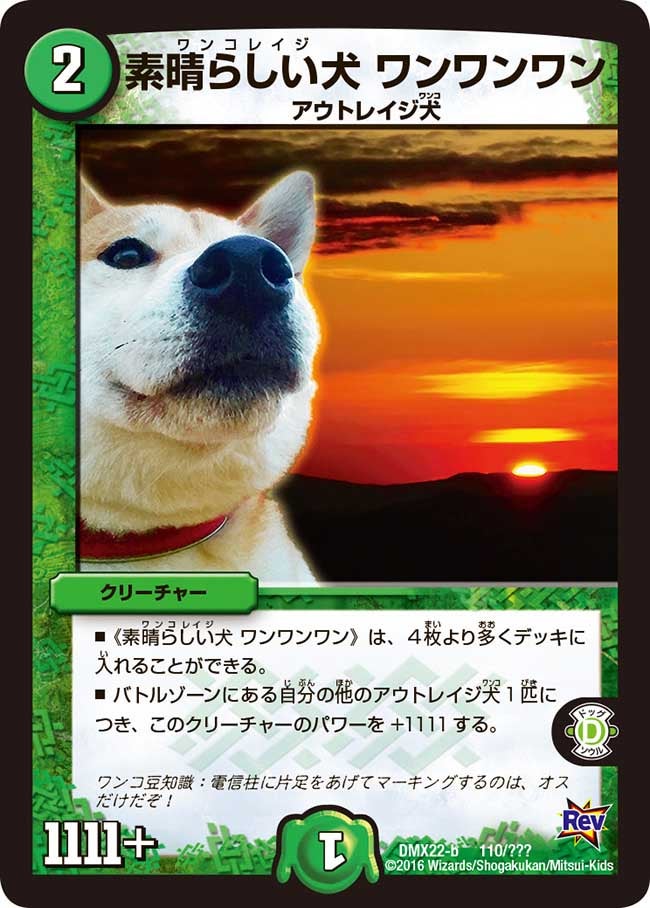card75960-series65462-rarity223866