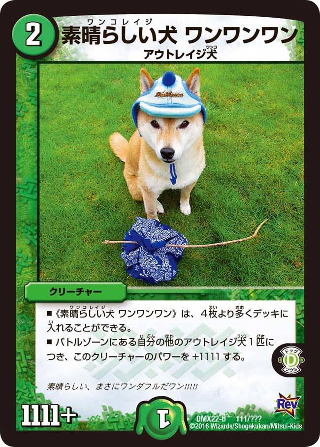 card75960-series65462-rarity223866