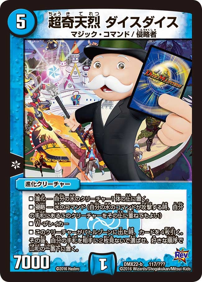 card76239-series65462-rarity223866