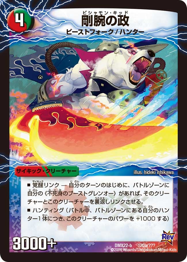 card76283-series65462-rarity223866