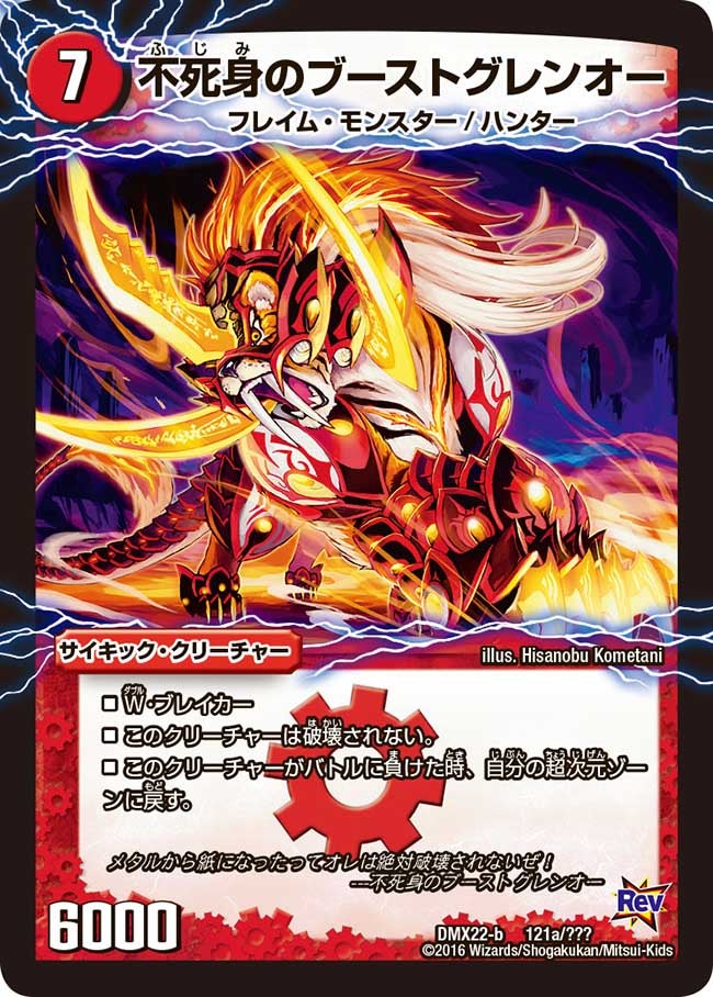 card76317-series65462-rarity223866