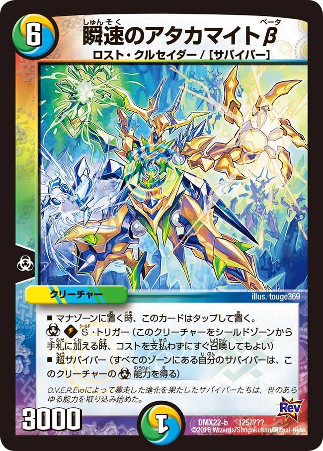 card76426-series65462-rarity223866