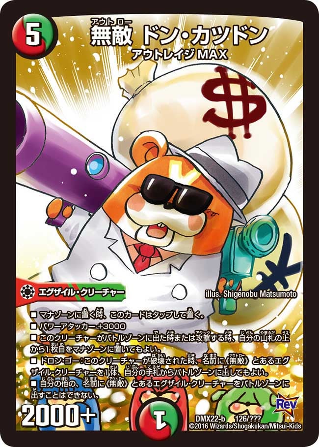 card70684-series65462-rarity223866