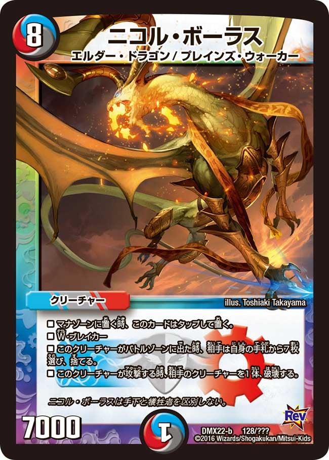 card65600-series65462-rarity223866