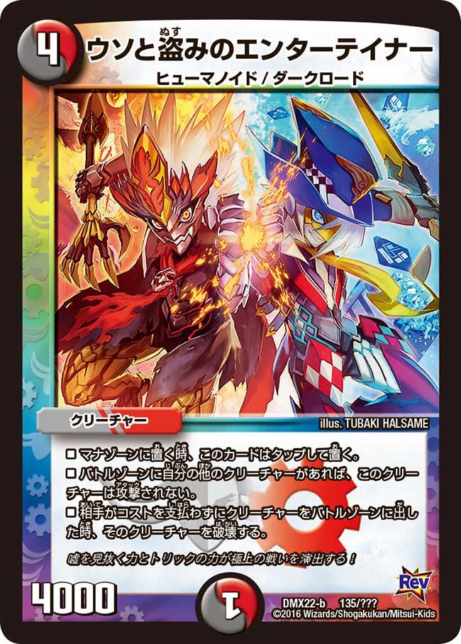 card67887-series65462-rarity223866
