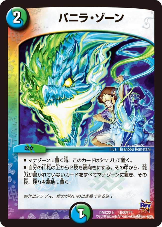card76706-series65462-rarity223866