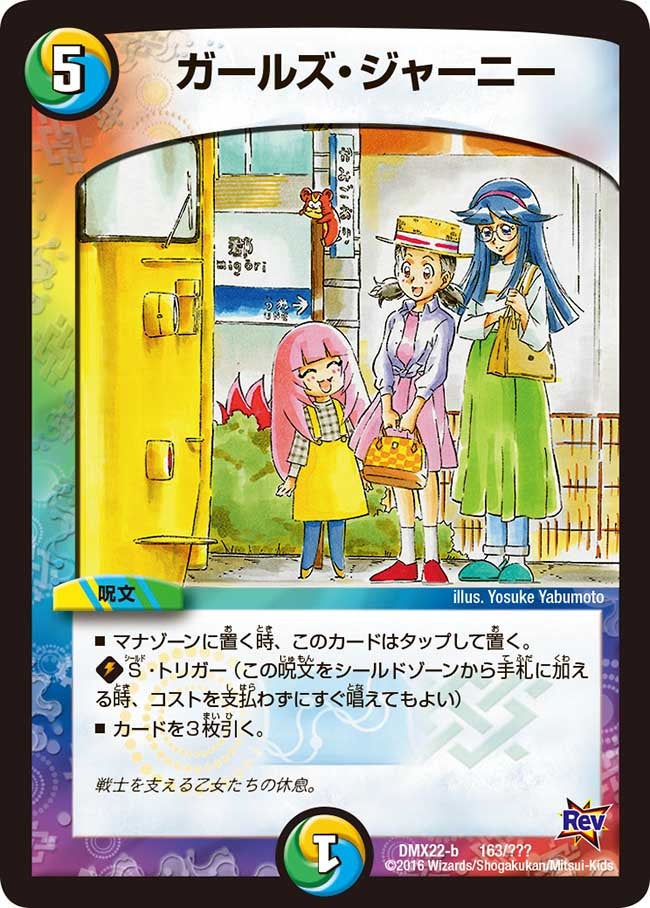 card59897-series65462-rarity223866
