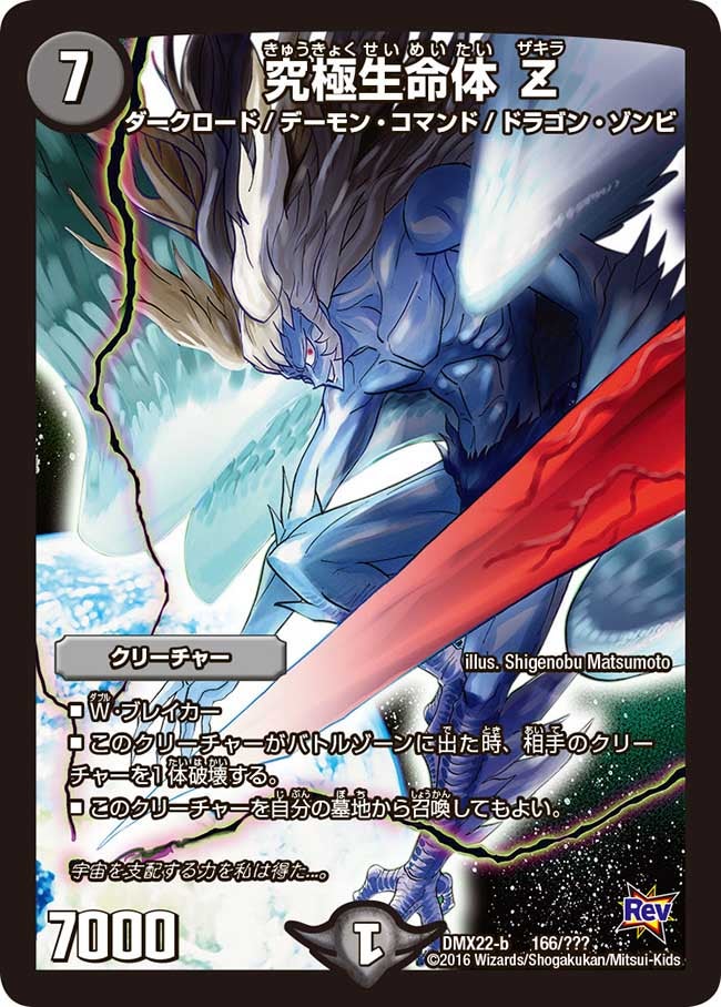 card69653-series65462-rarity223866