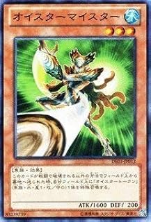 card10320-series18448-rarity1