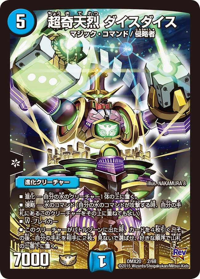 card76239-series74174-rarity223866