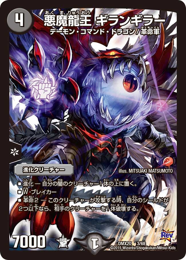 card119119-series74174-rarity223866