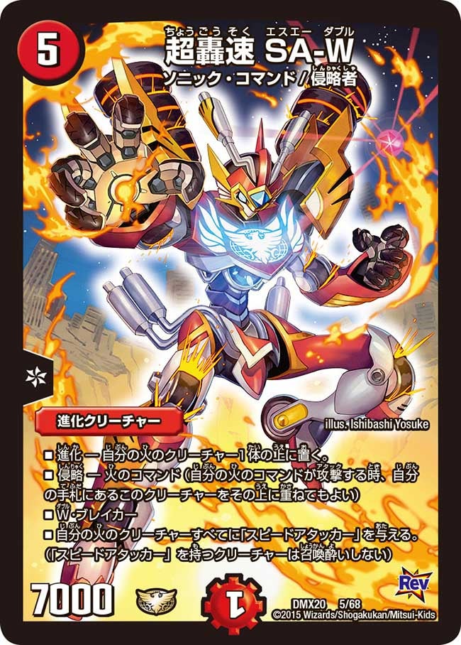 card119121-series74174-rarity223866