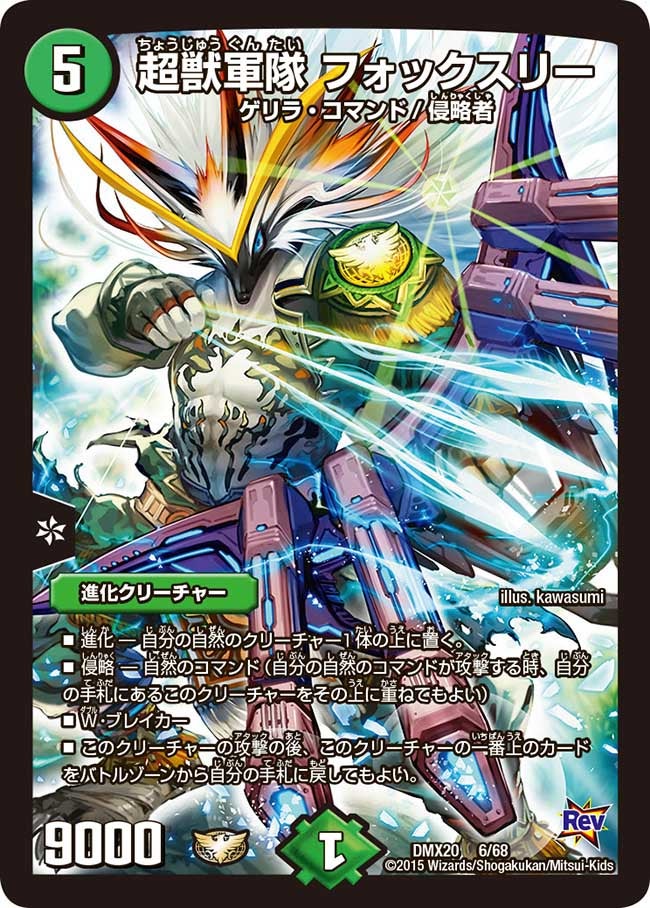 card79362-series74174-rarity223866