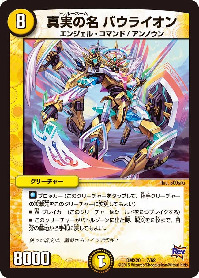 card69815-series74174-rarity223866