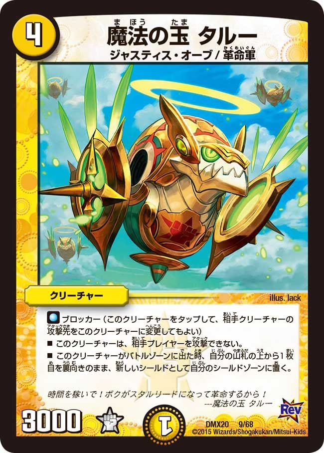 card67265-series74174-rarity223866