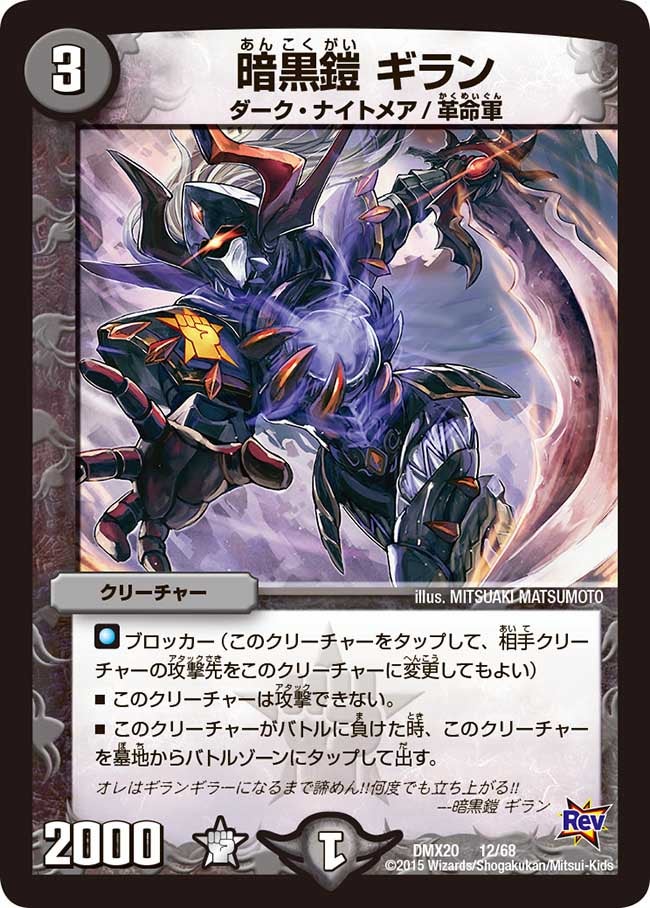 card119128-series74174-rarity223866