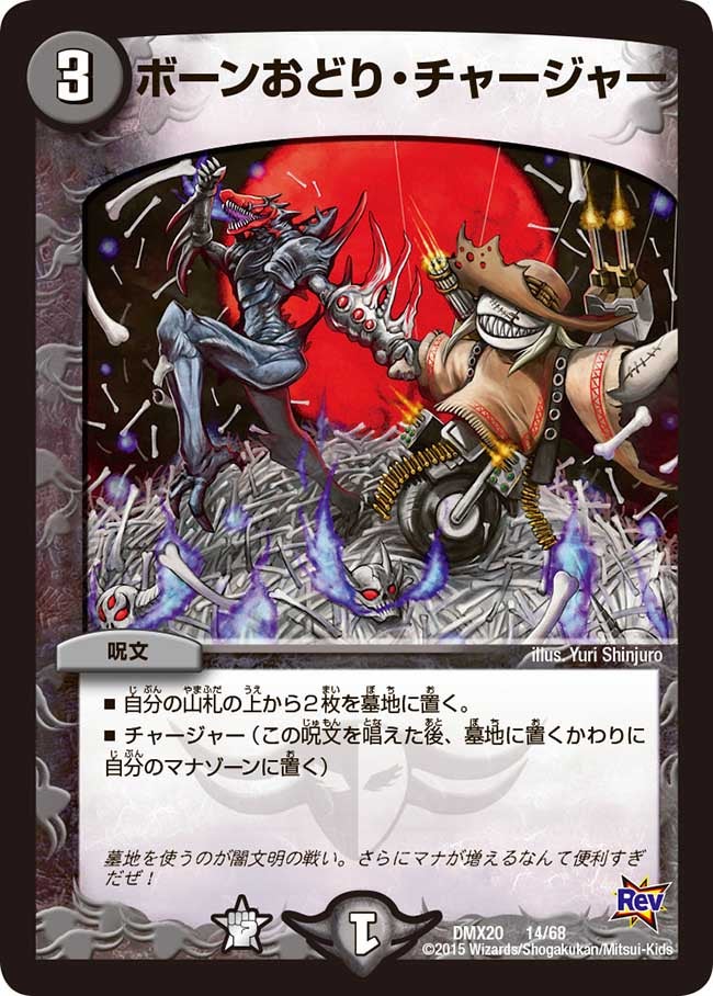 card64302-series74174-rarity223866