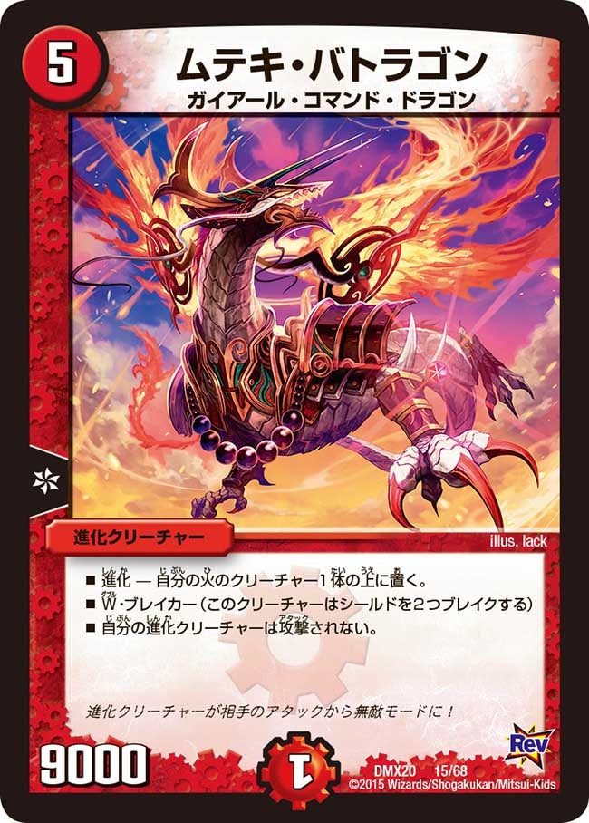 card119131-series74174-rarity223866