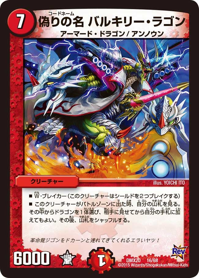 card83839-series74174-rarity223866