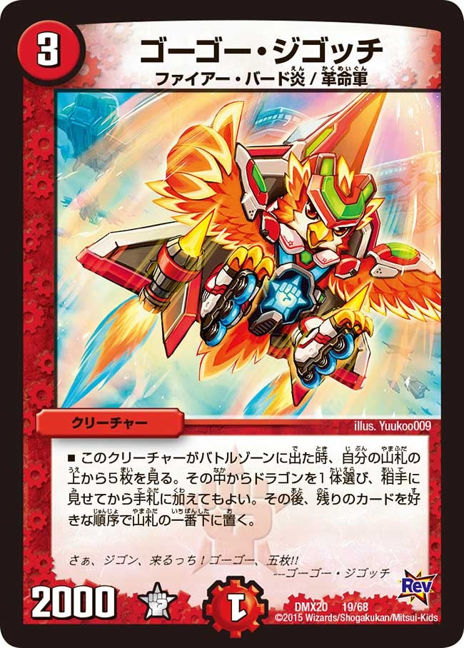 card67706-series74174-rarity223866