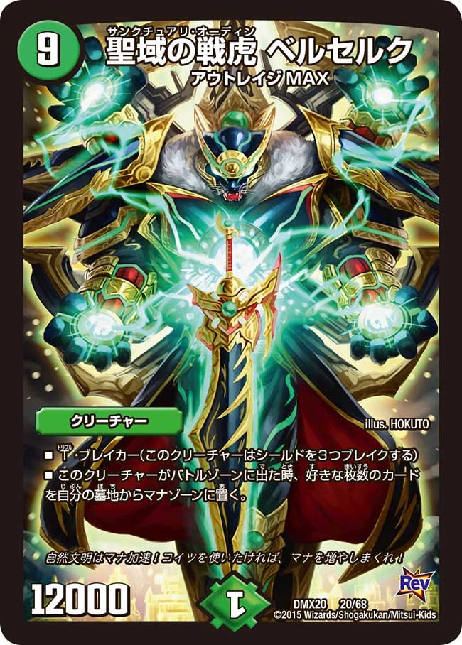 card101175-series74174-rarity223866