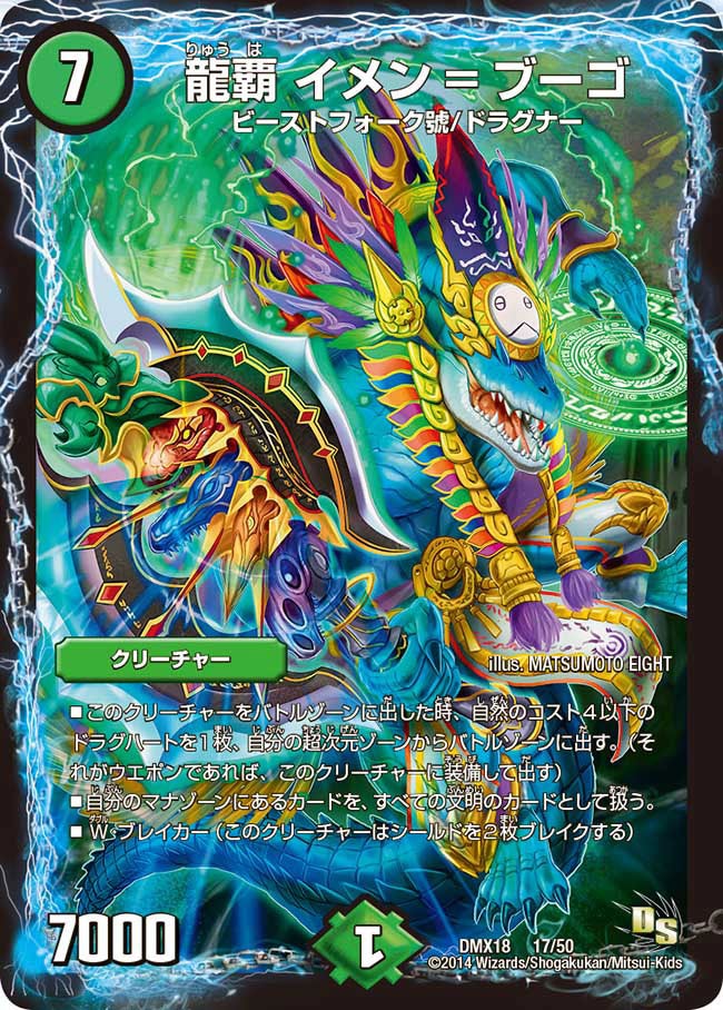 card68974-series65471-rarity223866