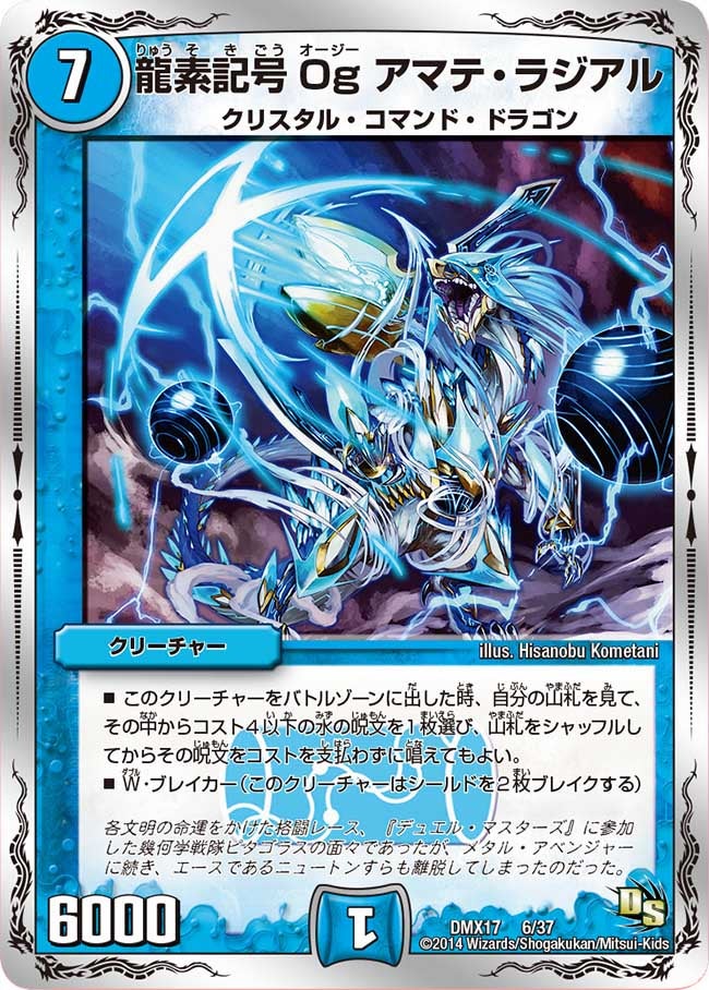 card68295-series65473-rarity223866