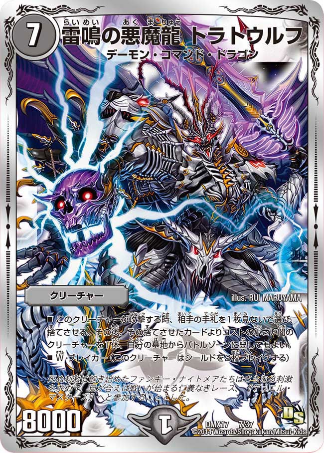 card80968-series65473-rarity223866