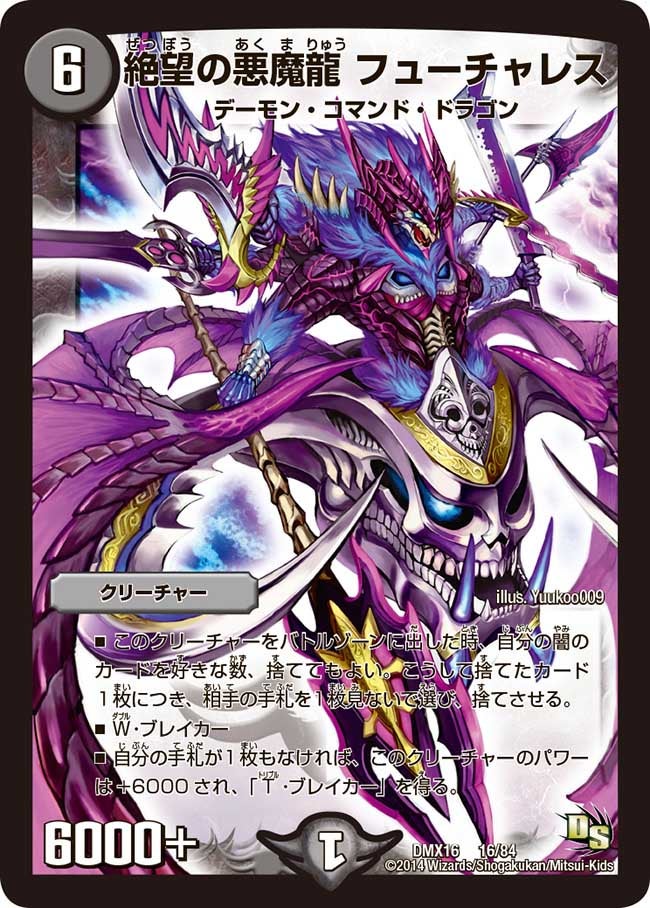 card83828-series65475-rarity223866