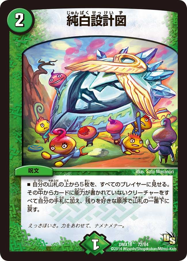 card83848-series65475-rarity223866