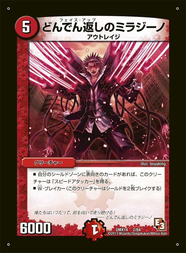 card84254-series65481-rarity223866