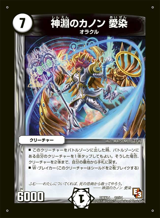 card84258-series65481-rarity223866