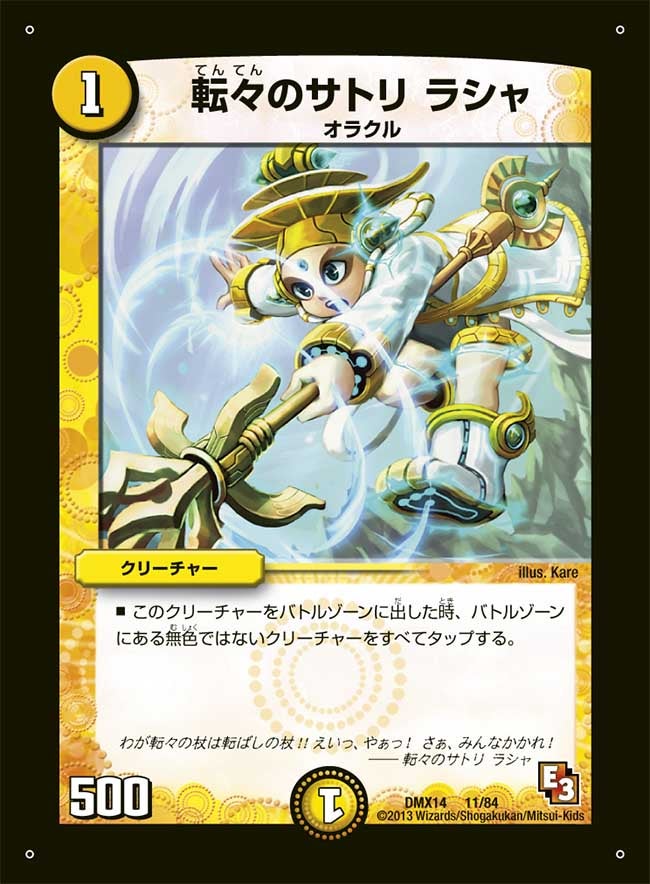 card68290-series65481-rarity223866