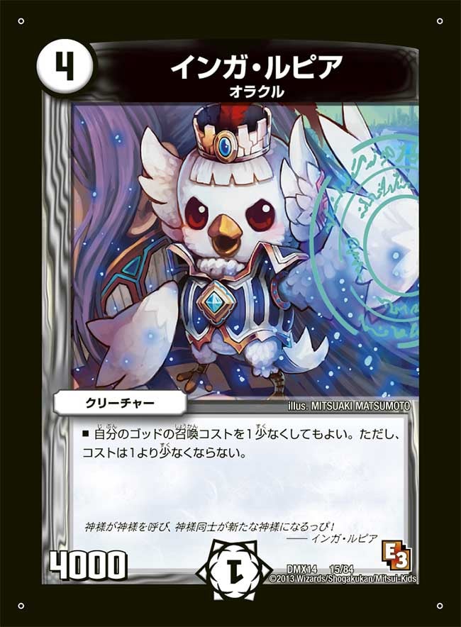 card84260-series65481-rarity223866