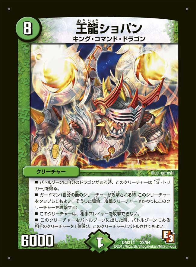 card80210-series65481-rarity223866