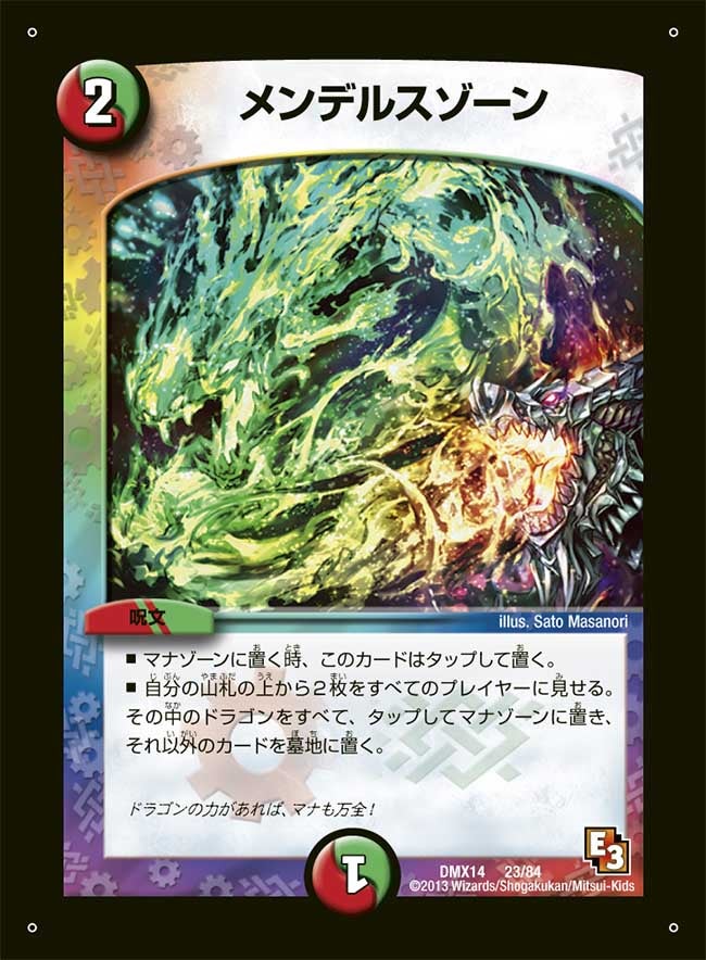 card60563-series65481-rarity223866