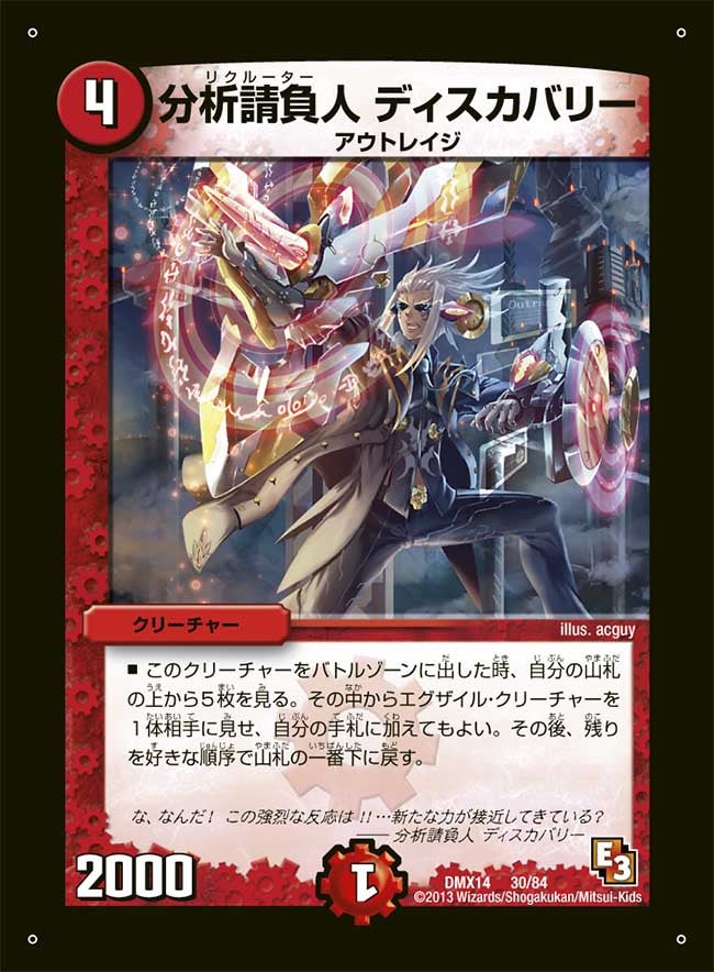 card84272-series65481-rarity223866