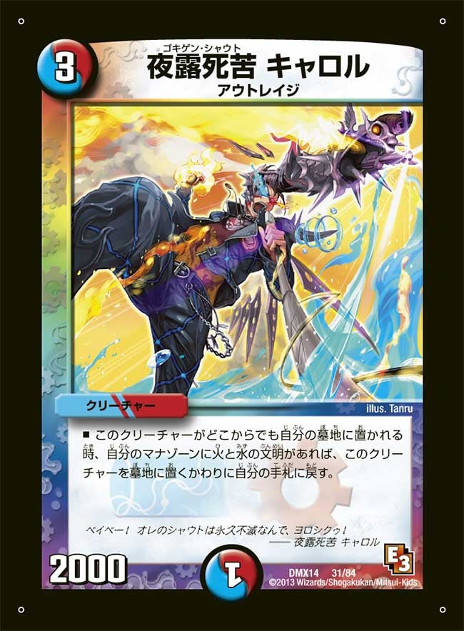 card63566-series65481-rarity223866