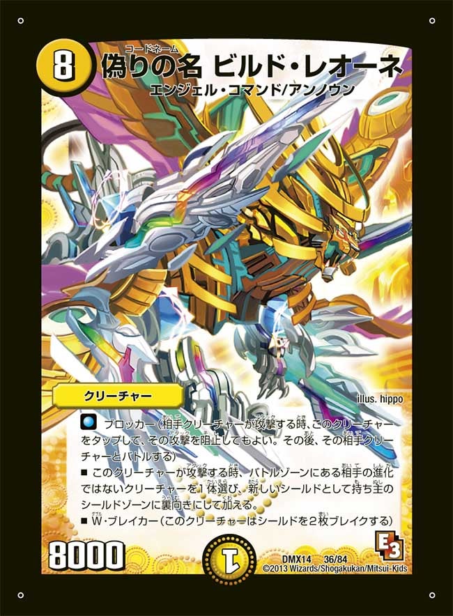 card84275-series65481-rarity223866