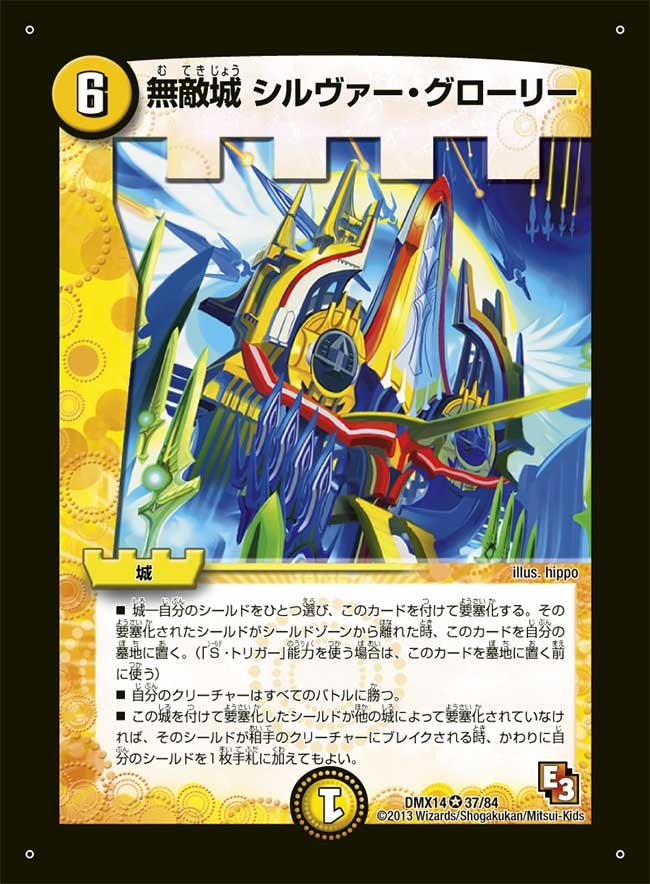 card70208-series65481-rarity223866