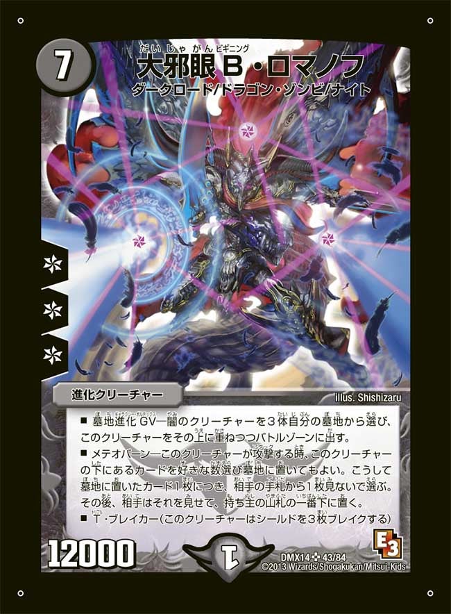 card64283-series65481-rarity223866