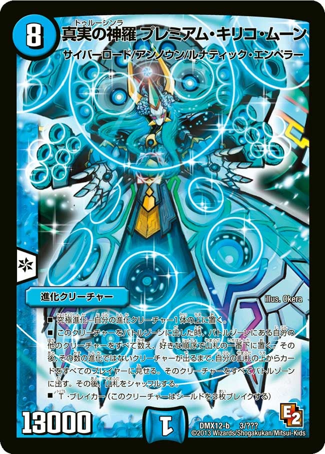 card120406-series74176-rarity223866