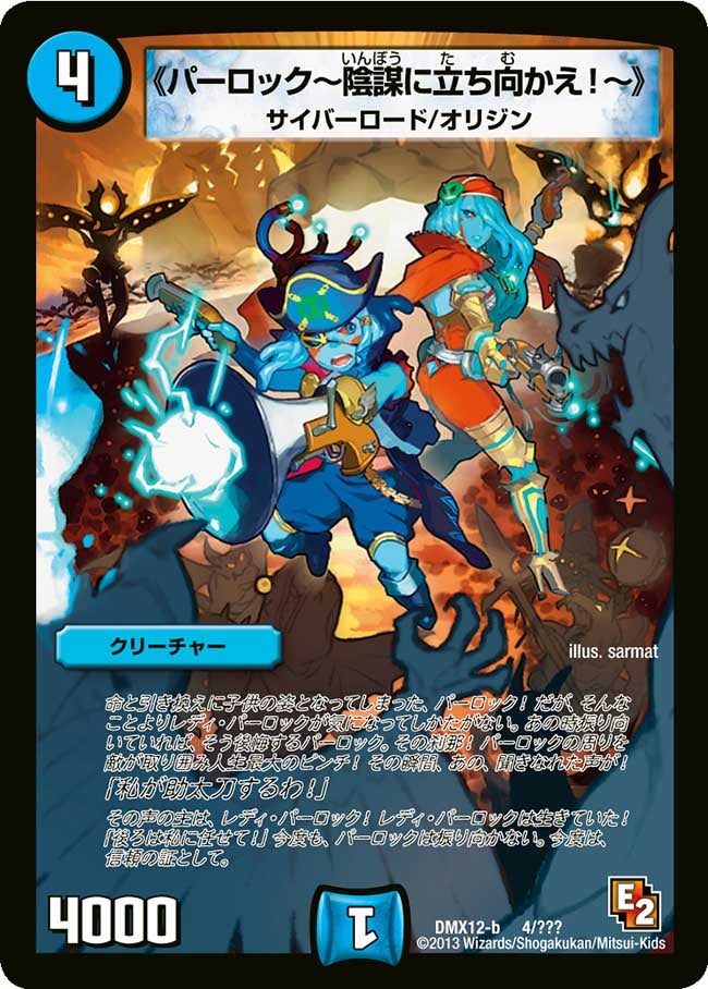 card120407-series74176-rarity223866