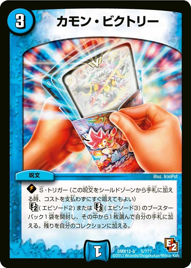 card120408-series74176-rarity223866