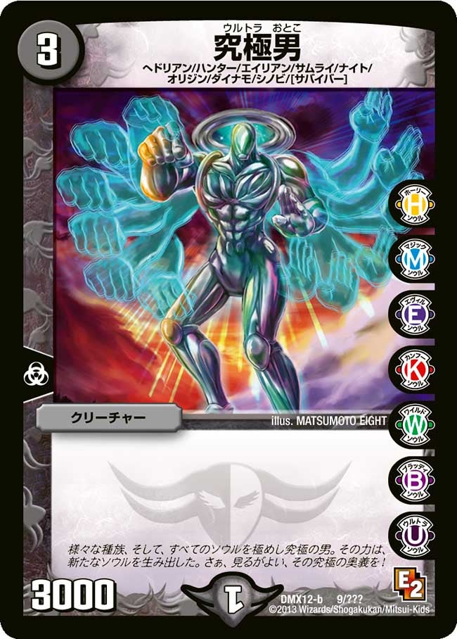 card69512-series74176-rarity223866