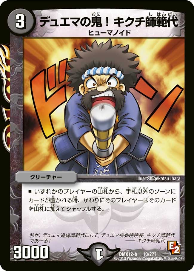 card120413-series74176-rarity223866