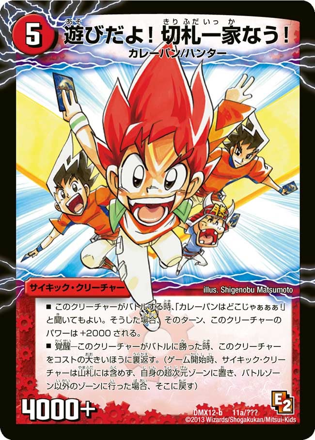 card70682-series74176-rarity223866