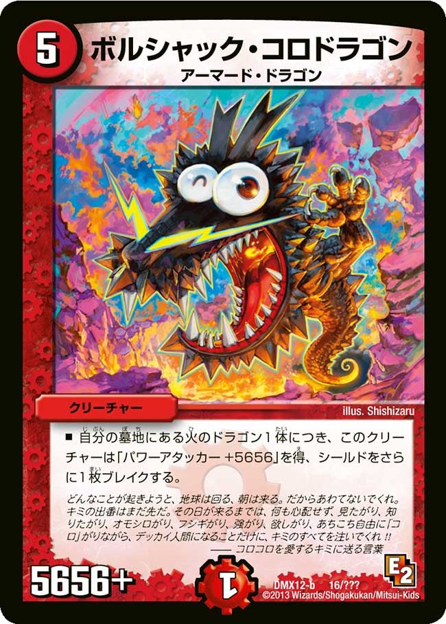 card75331-series74176-rarity223866