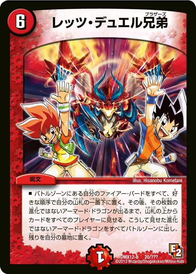 card120423-series74176-rarity223866